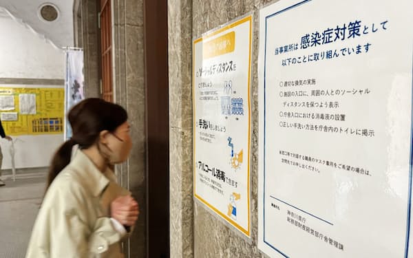 5類移行後も神奈川県庁内にはソーシャルディスタンスの確保など感染対策を掲示（8日午前）